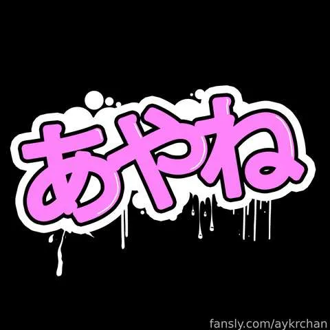 @aykrchan